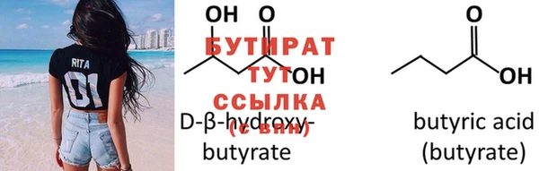 не бодяженный Белокуриха