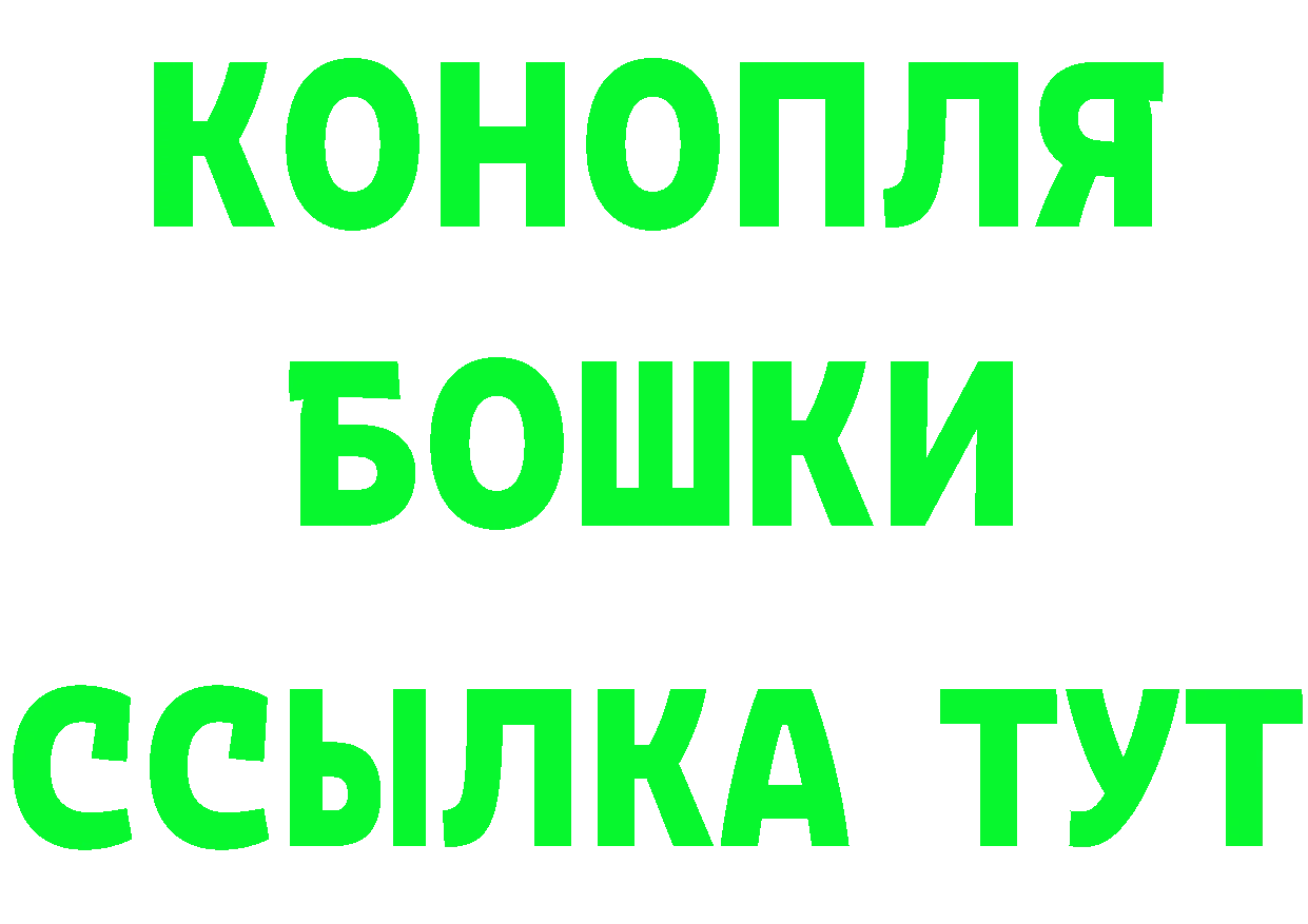 Каннабис гибрид как зайти это mega Саров